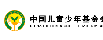 中國兒童少年基金會
